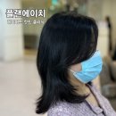 플랜에이치 마곡나루점 컷트 클리닉 로지점장님