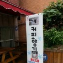 홍제 오늘약국 이미지