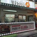 돼장군집 | 일산장군집 라페스타 돼지부속 꼴통돼장군 노포감성 부속고기집