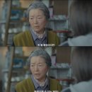 미지의 | [드라마 리뷰]미지의 서울 감상 후기, OTT 드라마 정보 결말 스포