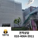 인천바이오과학고등학교 이미지