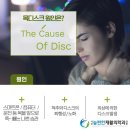 사상늘편한재활의학과의원 이미지