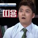 띠용 이미지