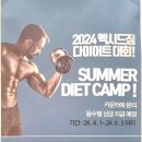 엑시드 짐 | 대전 용전동 헬스장 엑시드짐 위치, 가격, 영업정보, 후기