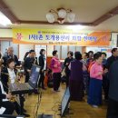 용산리 경로당 이미지