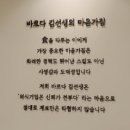 바르다 김선생 아주대병원점 이미지