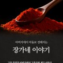 (주)원푸드 이미지