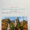 이신건설 이미지