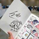 (주)블루플레이 | 블루 아카이브 4주년 페스티벌 2025 블아 온리전 토요일 후기