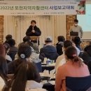 포천지역자활센터 미디어이슈