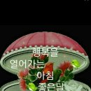 행복의료기 네이버블로그