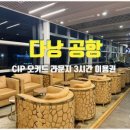 라운지여행공간