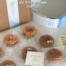 베이크잇 이미지