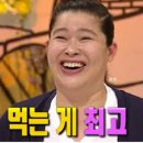 미선미식성 이미지