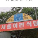 가든여관 이미지