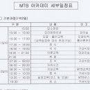 경륜원 Daum카페