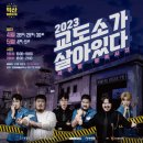 신도익산센터 | 368. 교도소가 살아있다 / 전북 익산 / 익산역 역대급 스케일과 연출이 빛났던 방탈출