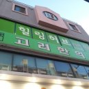 힐링허브