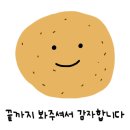 지호한방삼계탕(광양점) 이미지