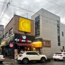 광주 용봉동 전철우 사거리 분위기 좋은 술집 “용봉밤”