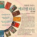 메리엘 이미지