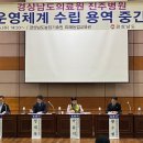 진주용역 이미지