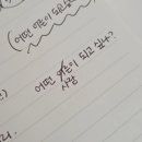 순진한가 | 사랑하고 사랑하고