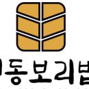 명동보리밥 본점 네이버블로그