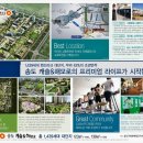 송도해모로마트 이미지