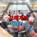 (주)예담케어 이미지