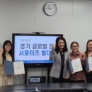 서포터즈