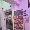 실내포차 | 서현 포차 구미동 철이네 서현역 실내포차 후기