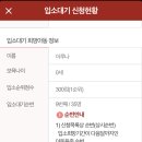 엄마사랑어린이집 이미지