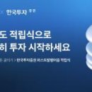 하나뱅크정보 이미지