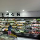 제트왕식자재마트 이미지