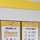 장현문구
