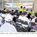 상촌면사무소 이미지