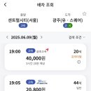 도스마스목포대점