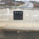 음암건설