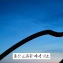 환희목장 이미지