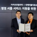 인에이블소프트 이미지