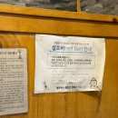 맨시크 나주혁신점 | 신선한 초밥 나주혁신도시맛집 '나주목초밥 나주본점'