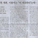 민중슈퍼