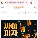 맘스터치피자앤치킨중랑