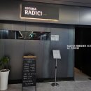 라모타B | 광화문 파스타 오스테리아 라디치 화덕피자 데이트