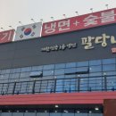 팔당냉면 이미지