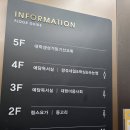 랑쥬헤어 - 부천시 오정구 | 랑쥬헤어