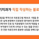 오승훈치과의원 네이버블로그