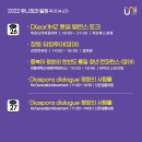 유니포