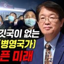 미래병영 이미지